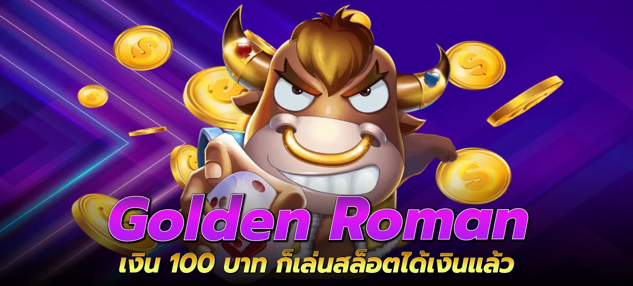 golden-roman